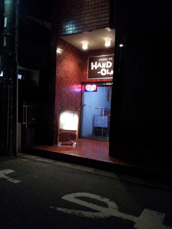 f:id:tsuru-585:20151227190208j:image:w360