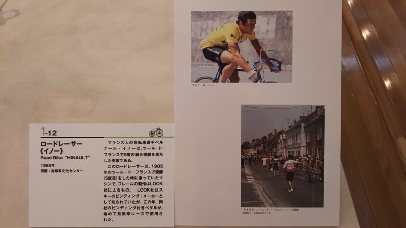 f:id:tsuru-585:20171216191149j:plain