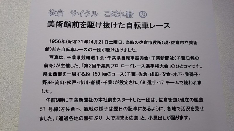 f:id:tsuru-585:20171216191353j:plain