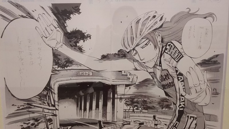 f:id:tsuru-585:20171216191411j:plain