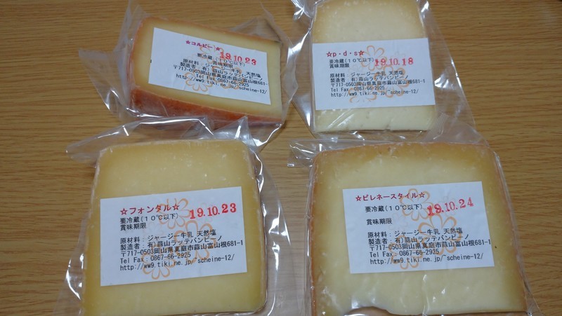 f:id:tsuru-585:20190917103105j:plain