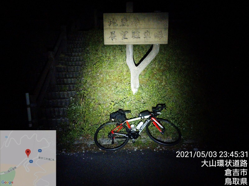 f:id:tsuru-585:20210510213020j:plain
