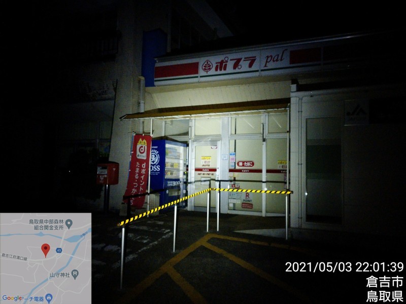 f:id:tsuru-585:20210510213030j:plain