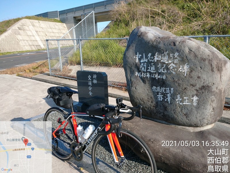 f:id:tsuru-585:20210510213127j:plain
