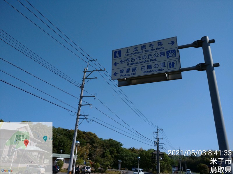 f:id:tsuru-585:20210510213305j:plain
