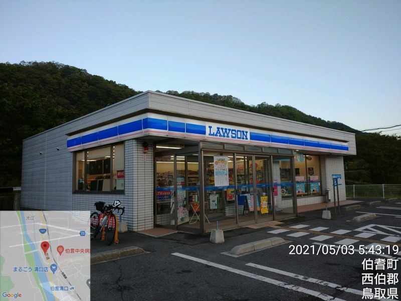 f:id:tsuru-585:20210510213324j:plain