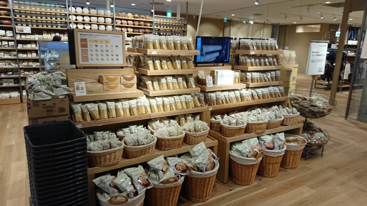 【杉並区・荻窪】無印良品 都内最大級! 9/16にリニューアルオープンした西友 無印良品には冷凍食品からオーガニックコーヒー、防災グッズ ...