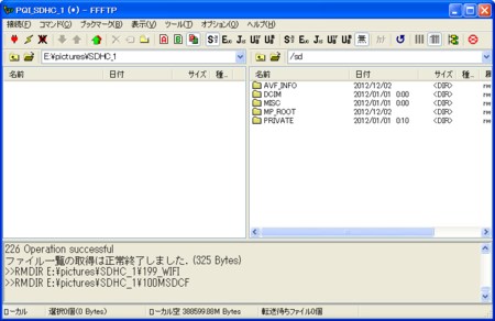 f:id:tsuru3:20121202195643p:image f:id:tsuru3:20121202195643p:image