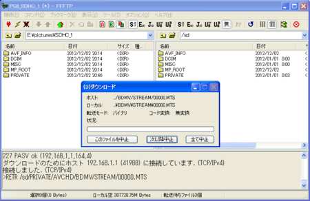 f:id:tsuru3:20121202204936p:image f:id:tsuru3:20121202204936p:image