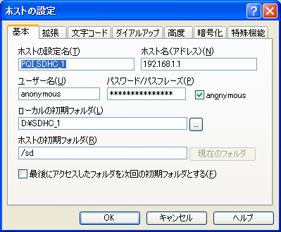 f:id:tsuru3:20121203222550p:image f:id:tsuru3:20121203222550p:image