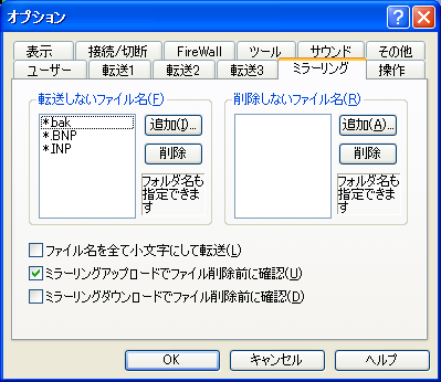 f:id:tsuru3:20121204195720p:image f:id:tsuru3:20121204195720p:image