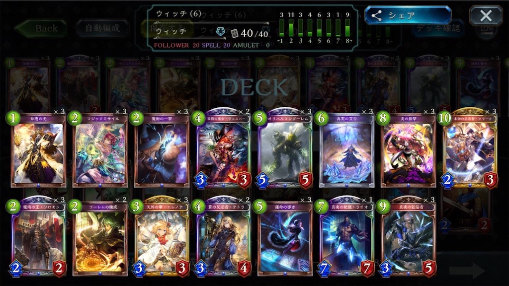 f:id:tsuru_sv:20190601143218j:image f:id:tsuru_sv:20190601143218j:image