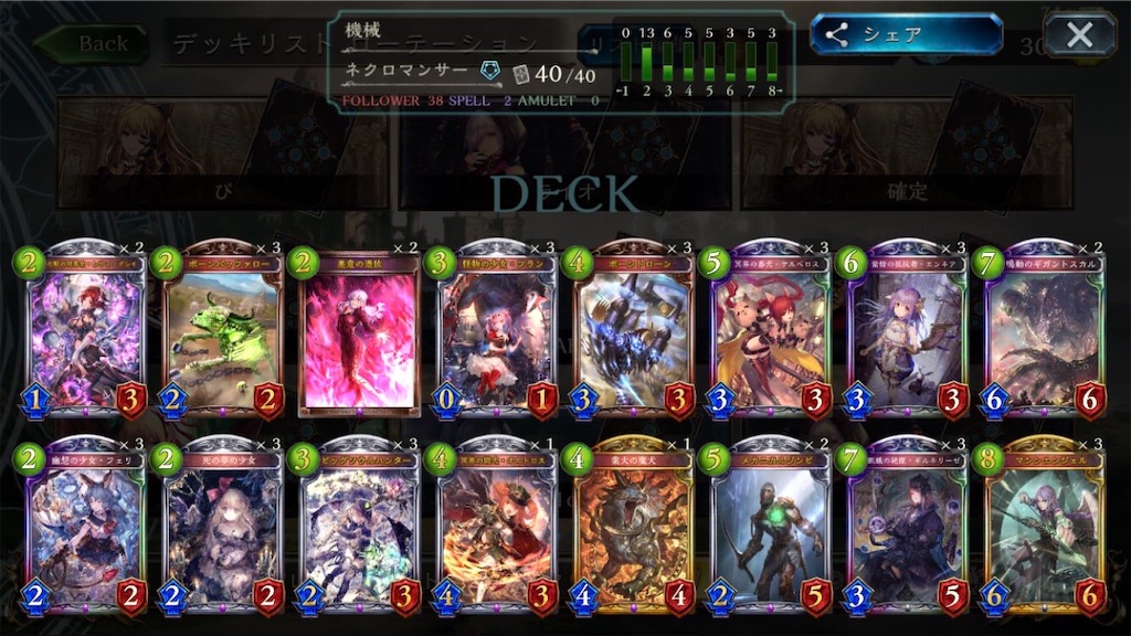 f:id:tsuru_sv:20190608134453j:image f:id:tsuru_sv:20190608134453j:image