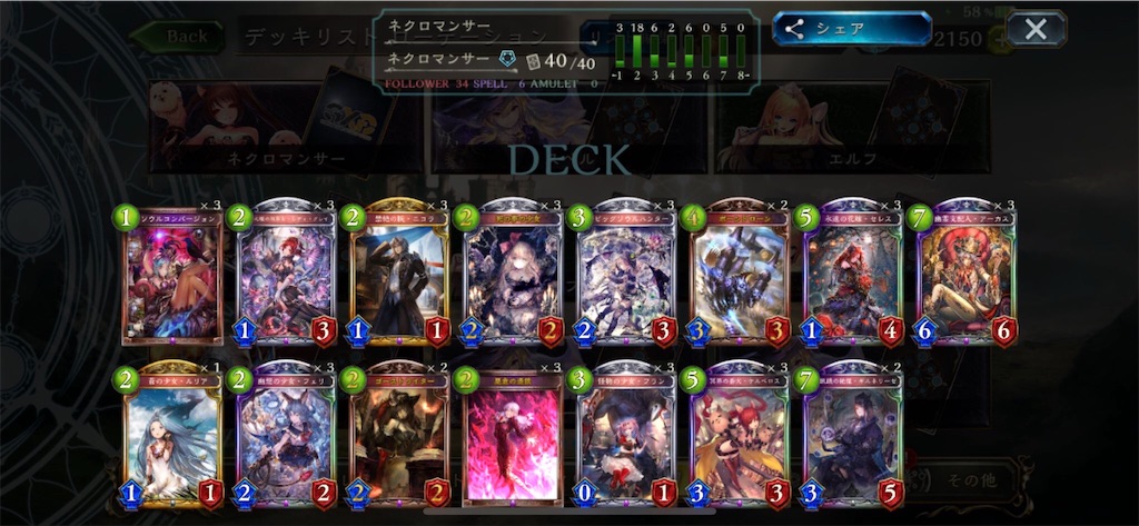 f:id:tsuru_sv:20190608134518j:image f:id:tsuru_sv:20190608134518j:image