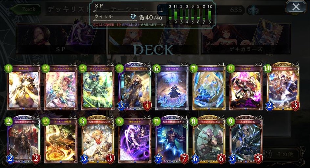 f:id:tsuru_sv:20190608134522j:image f:id:tsuru_sv:20190608134522j:image