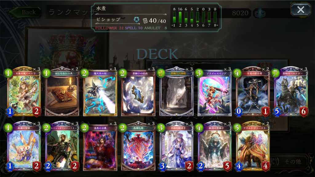 f:id:tsuru_sv:20190608134556p:image f:id:tsuru_sv:20190608134556p:image