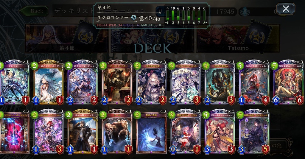 f:id:tsuru_sv:20190608134603j:image f:id:tsuru_sv:20190608134603j:image