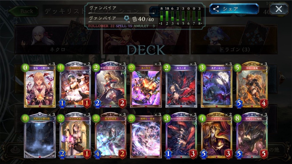 f:id:tsuru_sv:20190608134636j:image f:id:tsuru_sv:20190608134636j:image