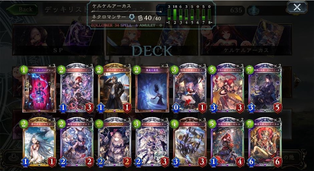 f:id:tsuru_sv:20190608134640j:image f:id:tsuru_sv:20190608134640j:image