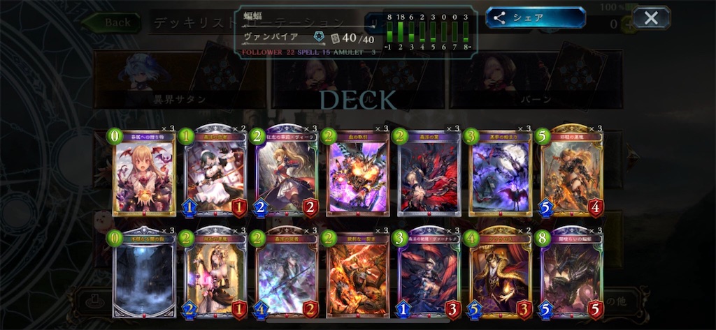 f:id:tsuru_sv:20190608134643j:image f:id:tsuru_sv:20190608134643j:image