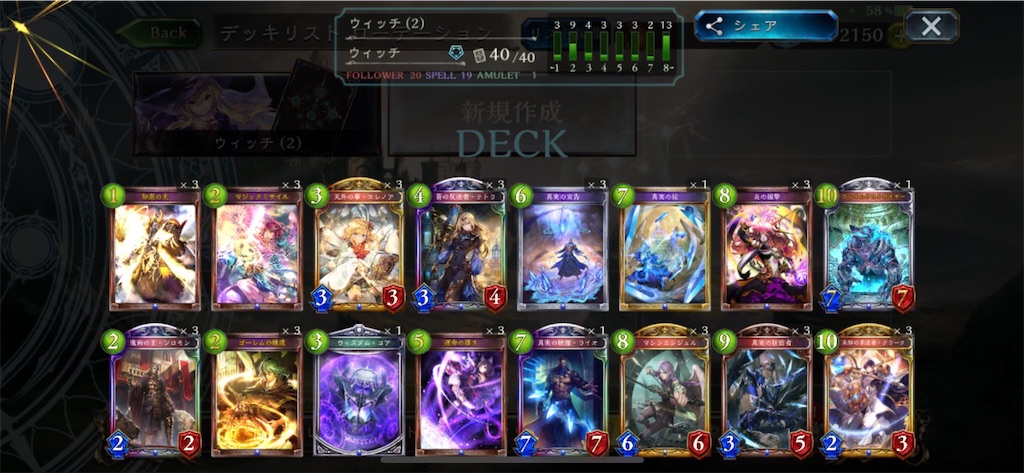 f:id:tsuru_sv:20190608134658j:image f:id:tsuru_sv:20190608134658j:image