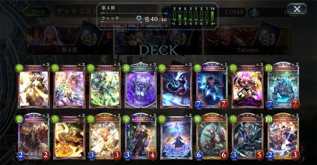 f:id:tsuru_sv:20190608134719j:image f:id:tsuru_sv:20190608134719j:image