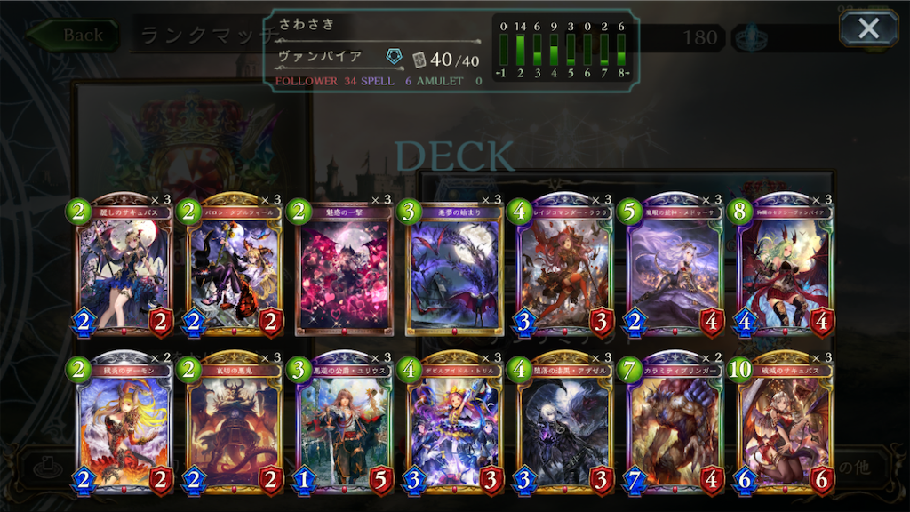 f:id:tsuru_sv:20190706131100p:image f:id:tsuru_sv:20190706131100p:image