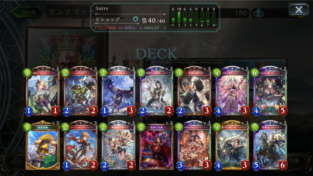f:id:tsuru_sv:20190706131128p:image f:id:tsuru_sv:20190706131128p:image