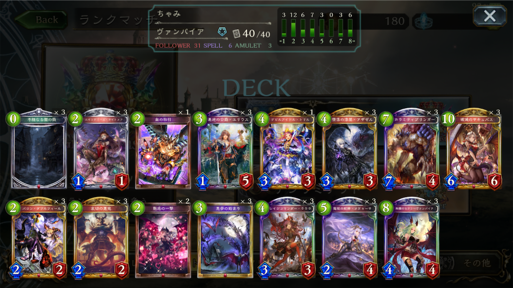 f:id:tsuru_sv:20190706131349p:image f:id:tsuru_sv:20190706131349p:image