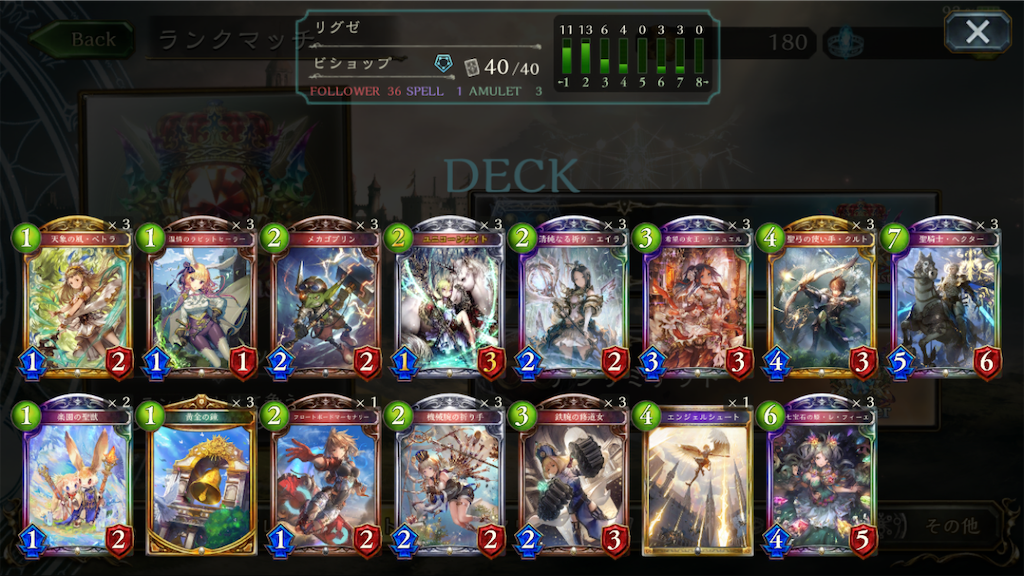 f:id:tsuru_sv:20190706131359p:image f:id:tsuru_sv:20190706131359p:image
