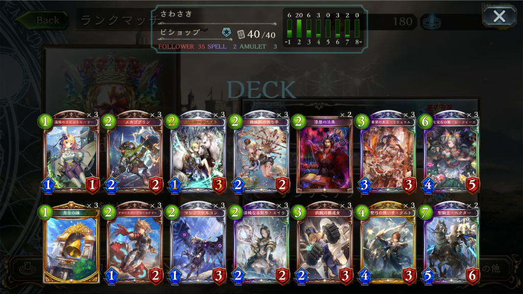 f:id:tsuru_sv:20190706131705p:image f:id:tsuru_sv:20190706131705p:image