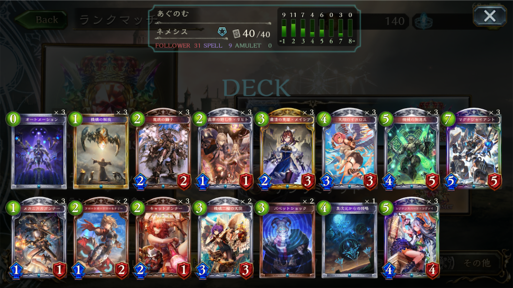 f:id:tsuru_sv:20190727143756p:image f:id:tsuru_sv:20190727143756p:image