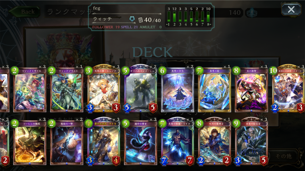 f:id:tsuru_sv:20190727143828p:image f:id:tsuru_sv:20190727143828p:image