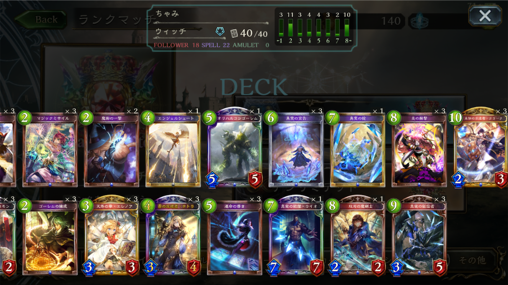 f:id:tsuru_sv:20190727143916p:image f:id:tsuru_sv:20190727143916p:image