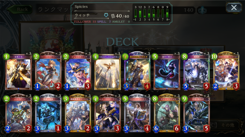 f:id:tsuru_sv:20190727145329p:image f:id:tsuru_sv:20190727145329p:image