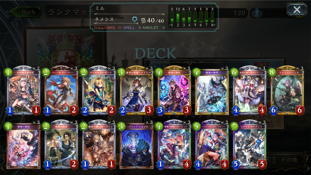 f:id:tsuru_sv:20190803142632p:image f:id:tsuru_sv:20190803142632p:image