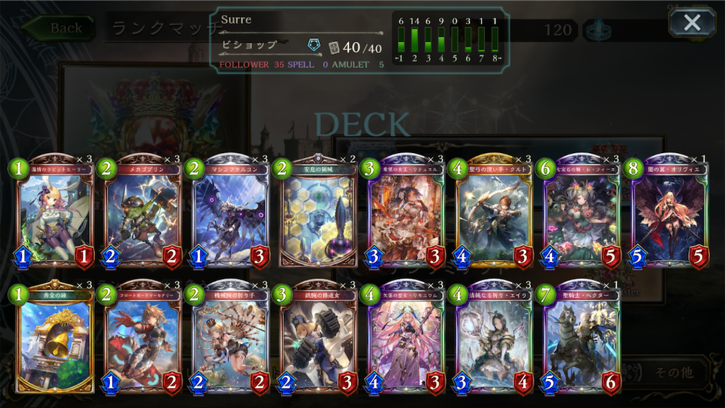 f:id:tsuru_sv:20190803142644p:image f:id:tsuru_sv:20190803142644p:image