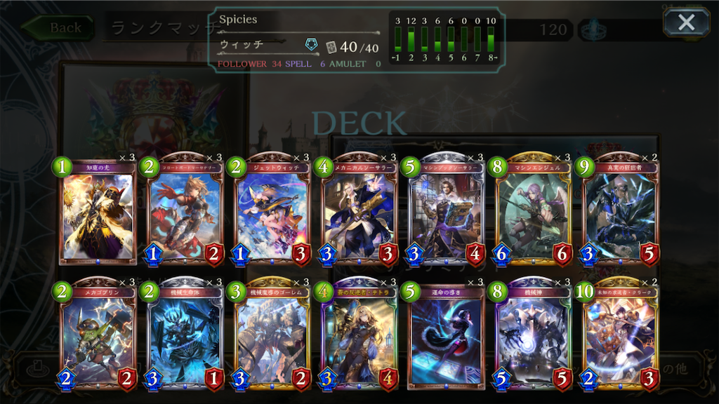 f:id:tsuru_sv:20190803142656p:image f:id:tsuru_sv:20190803142656p:image