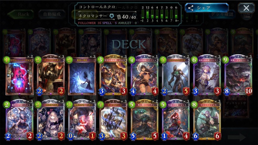 f:id:tsuru_sv:20190803142702j:image f:id:tsuru_sv:20190803142702j:image