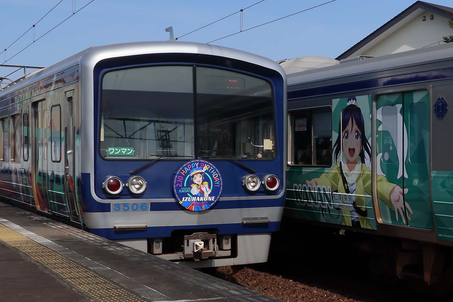 松浦果南 支配人ツケーン　 松浦果南メガネケース [ラブライブ！サンシャイン!!] | 二次元