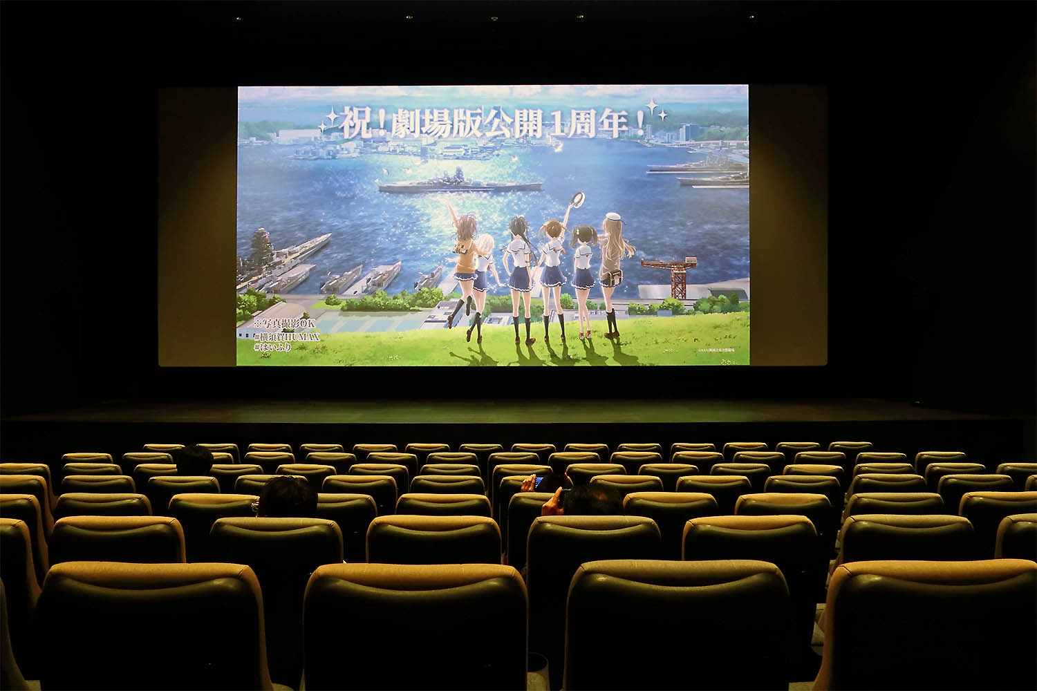 21年3月日 横須賀humaxシネマズ シネマ2 劇場版ハイスクール フリート 鑑賞 Trga 21年3月日 横須賀humaxシネマズ シネマ2 劇場版ハイスクール フリート 鑑賞 Trga