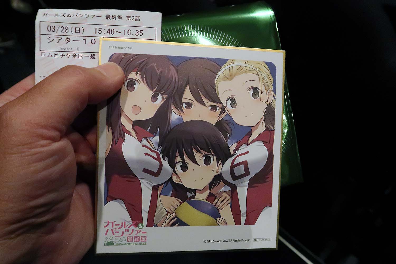 21年3月28日 T ジョイ京都 シアター10で ガールズ パンツァー最終章 第3話 鑑賞 Trga
