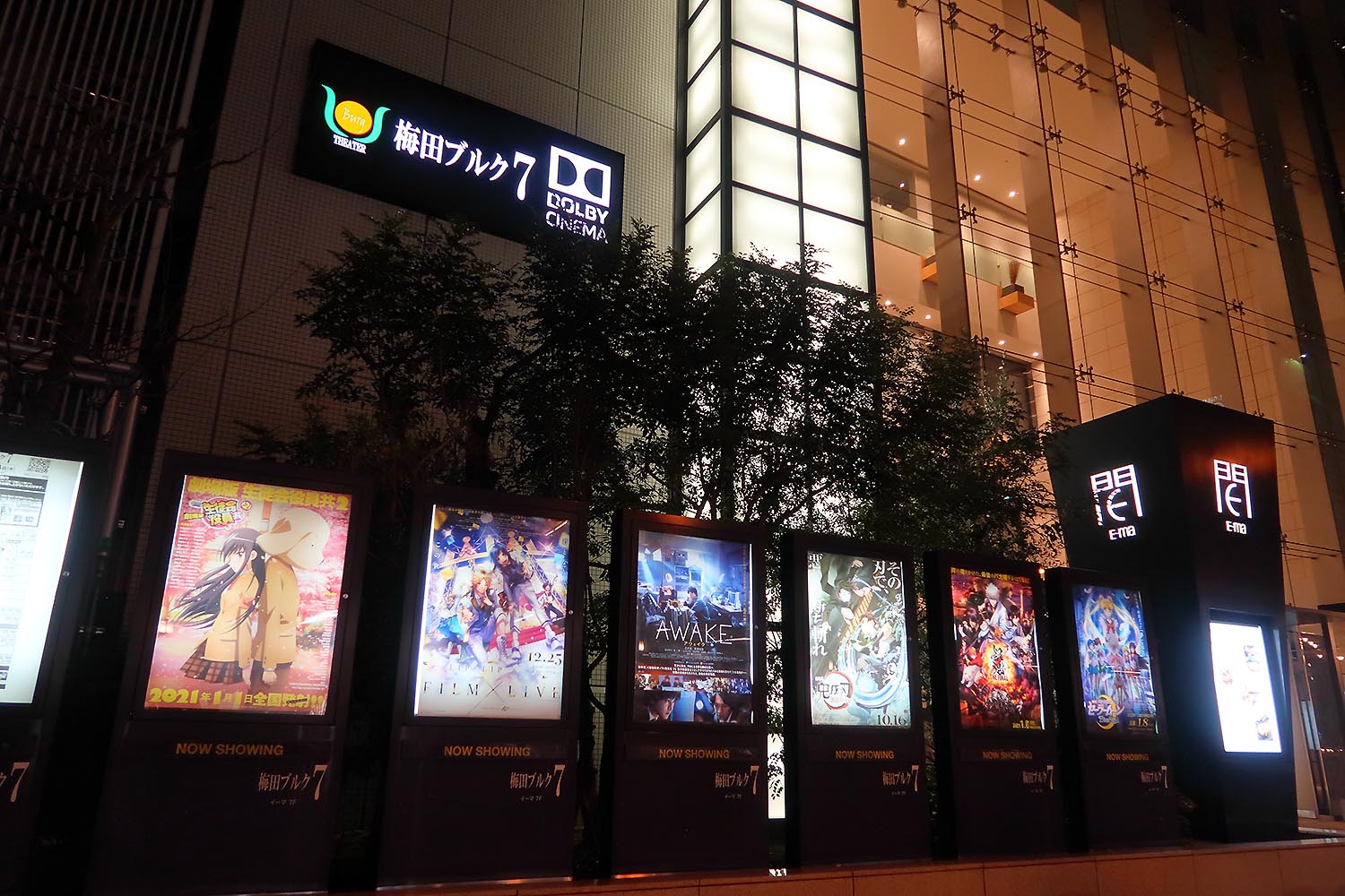 21年1月10日 梅田ブルク7 シアター5 劇場版 生徒会役員共2 鑑賞 Trga2