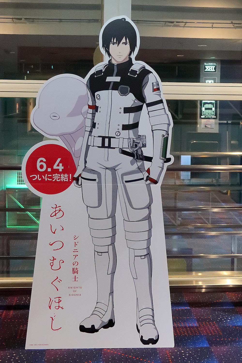 f:id:tsuruga_mega:20210608212515j:plain