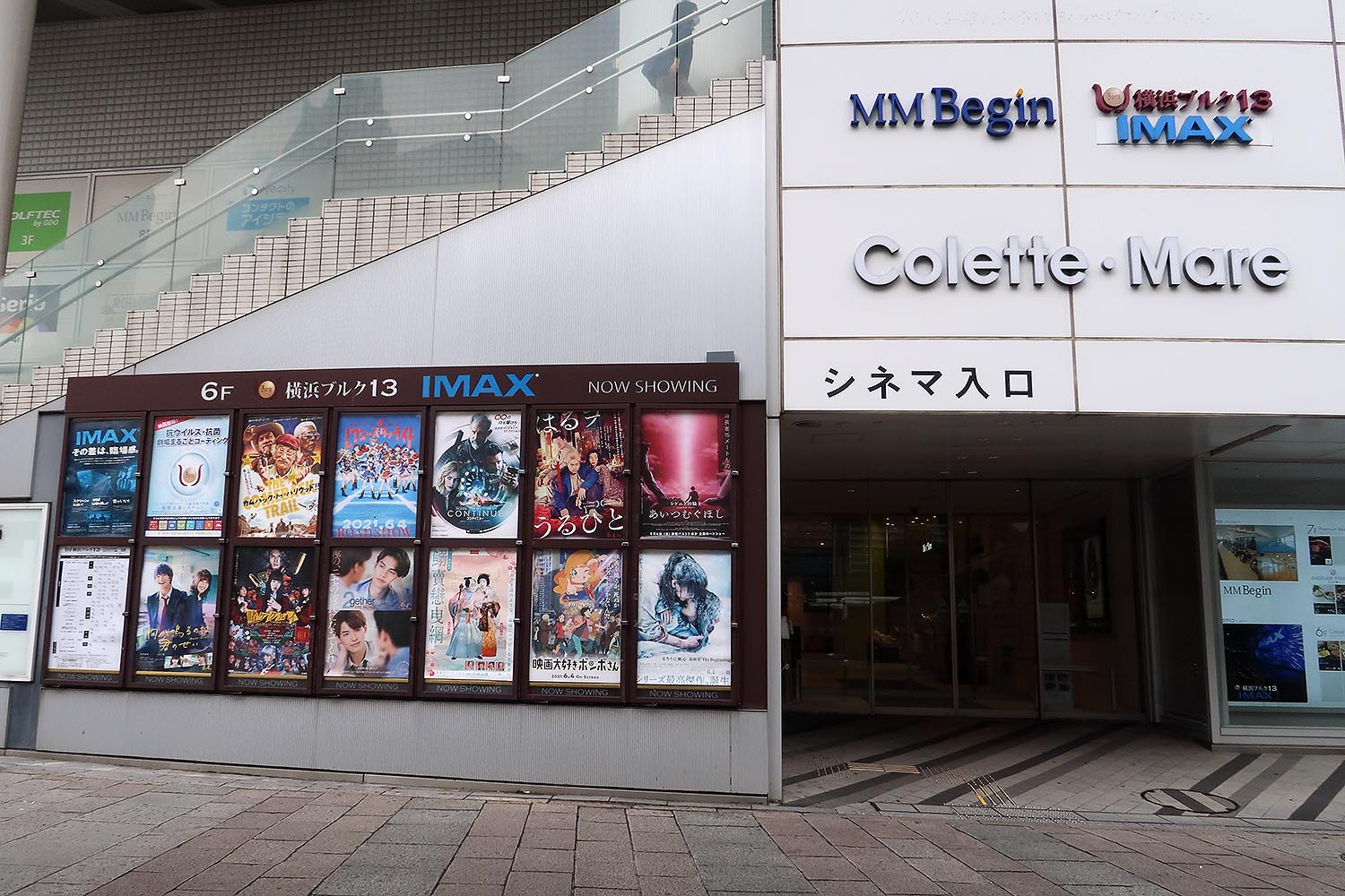 21年6月7日 横浜ブルク13 梅田ブルク7などで撮影した広告など Trga2