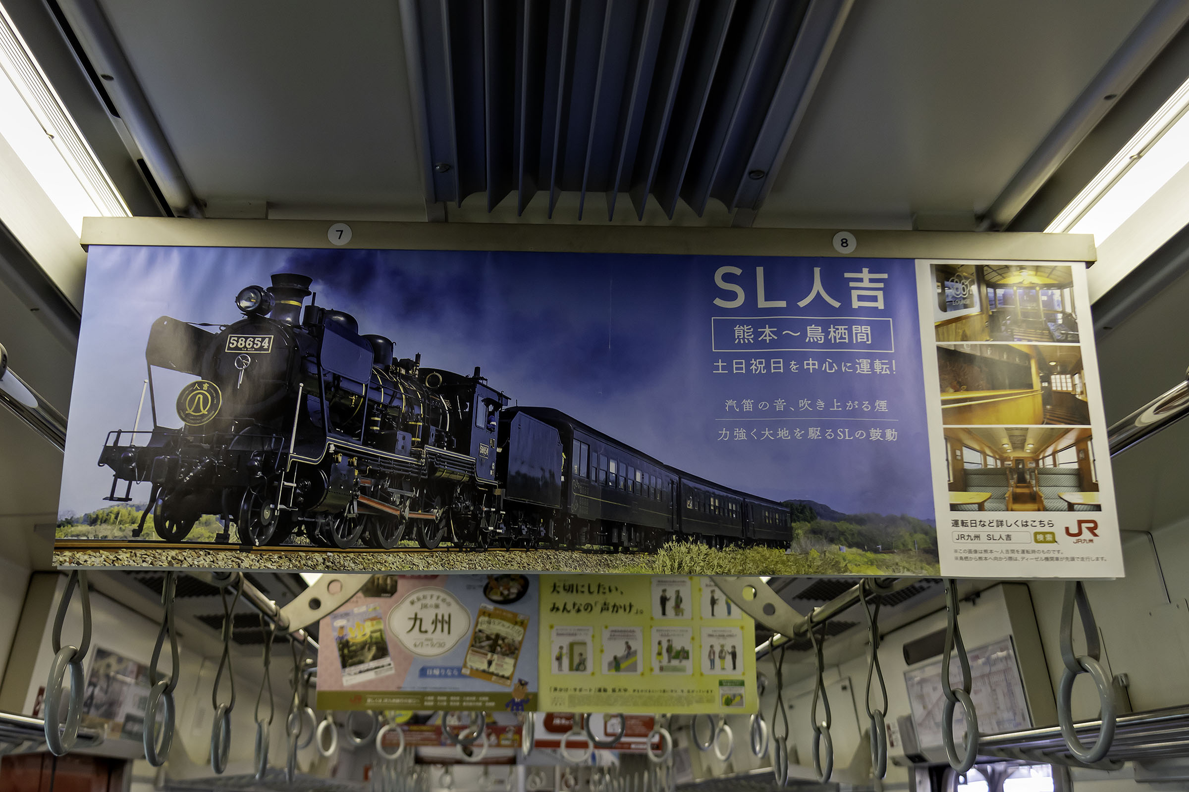 2022年5月7日「門司港駅・関門汽船で下関へ」 - TRGA2