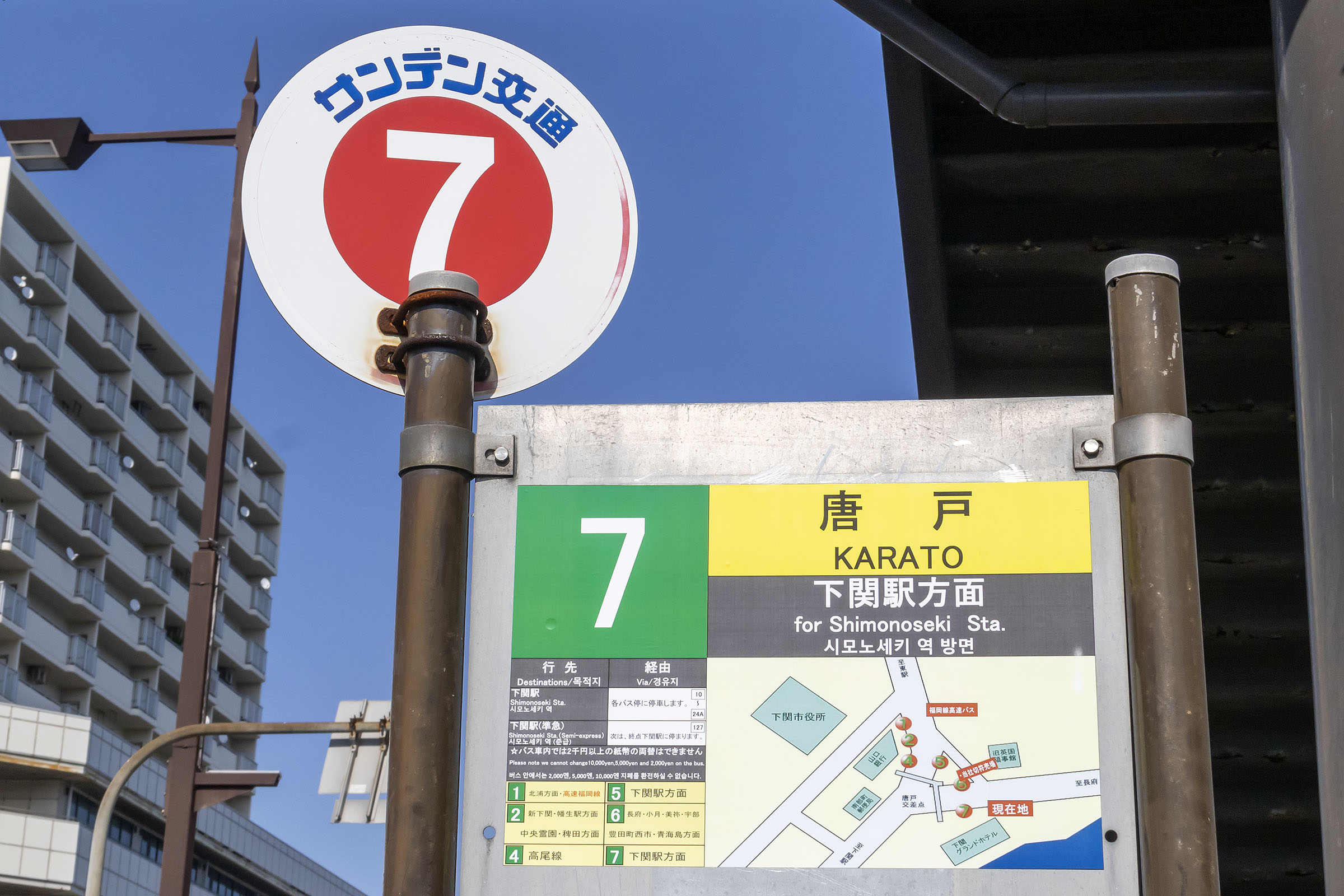 行先表示板 プラサボ 門司港⇔新田原／門司港⇔中津 ◯門 モコ 2-286＊行先板 サボ 小倉→折尾→門司港 /下関行 下関→