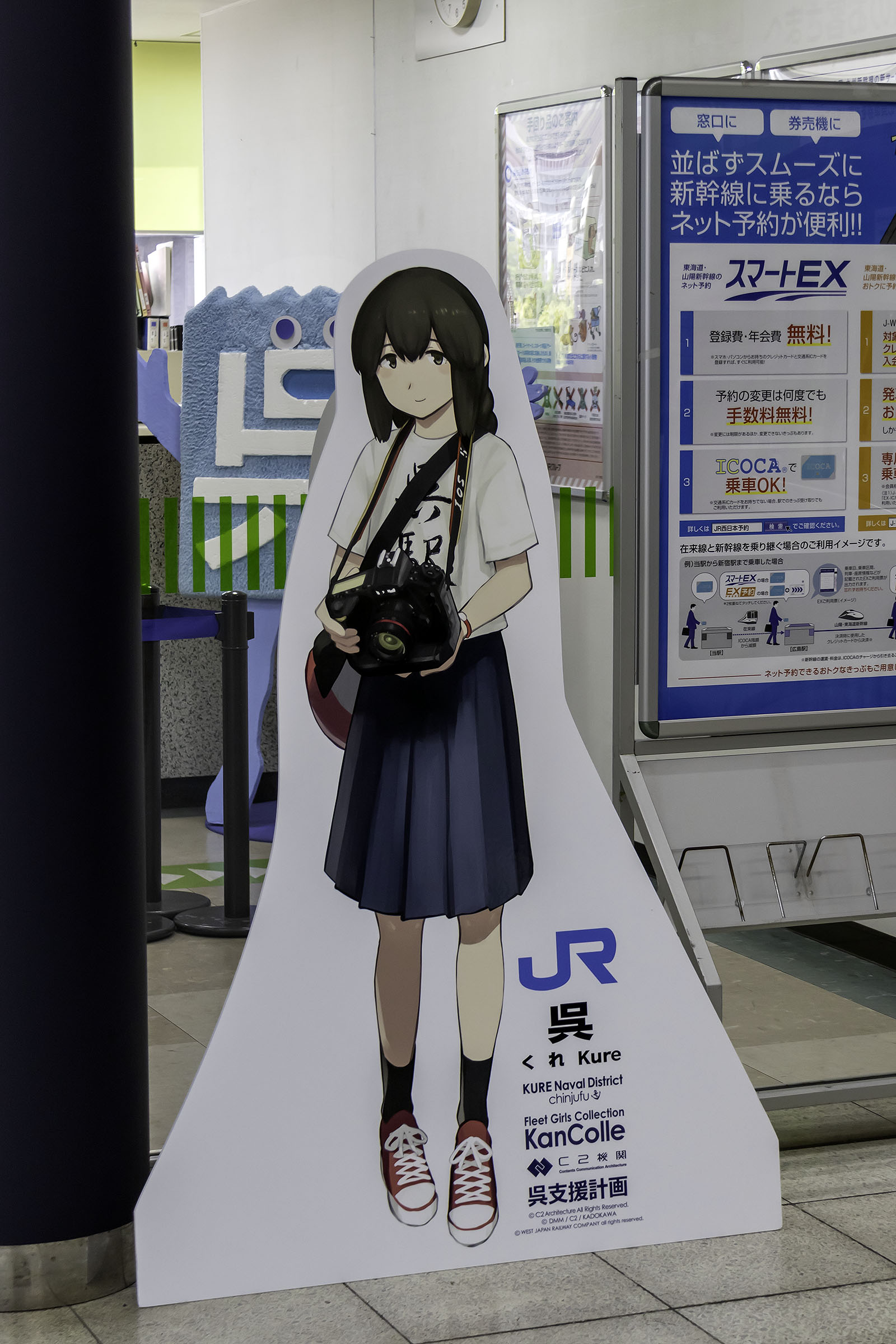 艦これ 艦これ展in呉市美術館 Tシャツ Fサイズ 時雨 艦これ