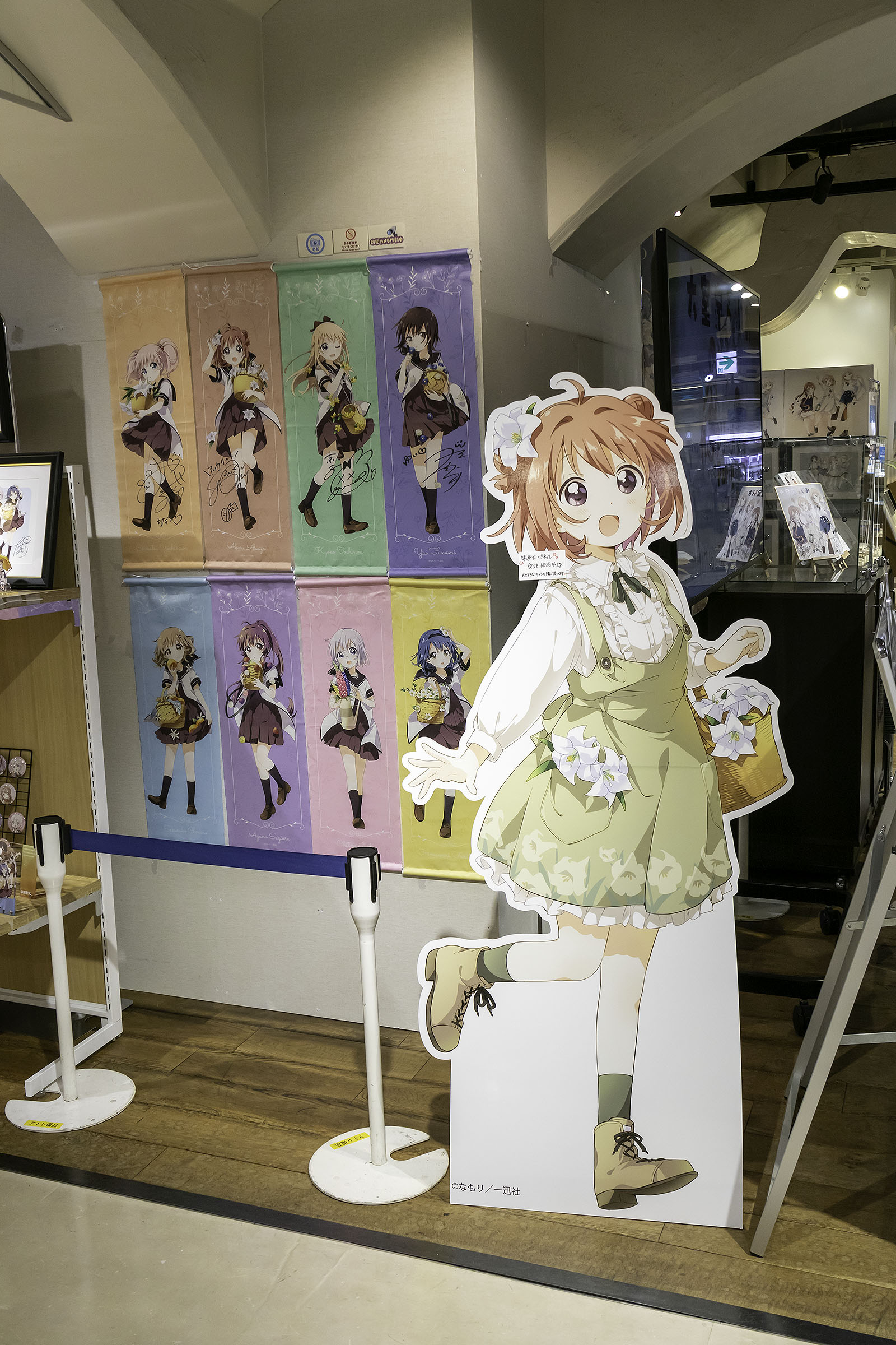 2022年7月30日「東京・秋葉原『ゆるゆり＆大室家Party』」 - TRGA2