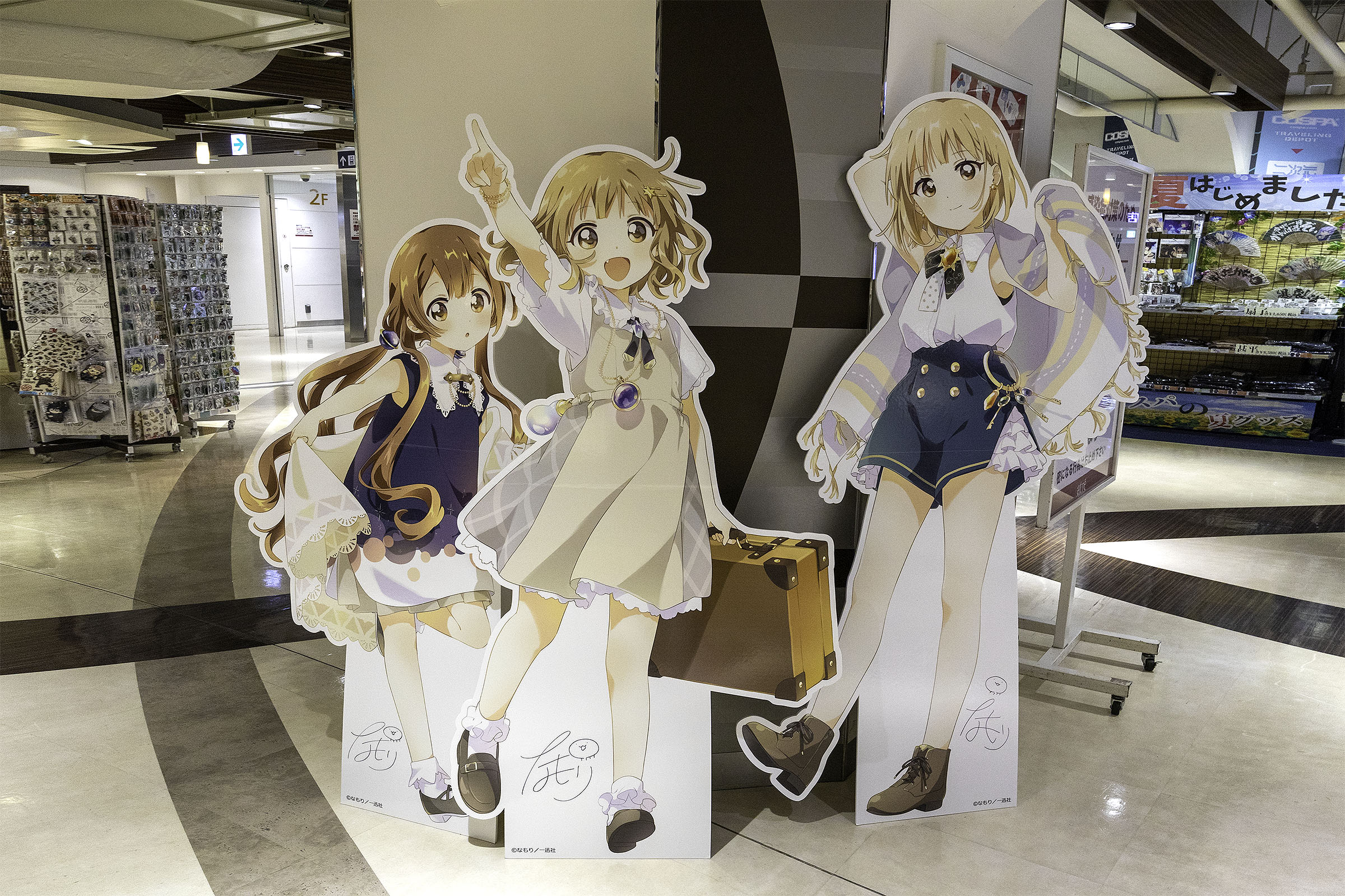 ゆるゆり × 大室家 × アトレ　アクリルスタンド ごらく部セット 4種セット Amazon.co.jp: ゆるゆり × 大室家 × アトレ アクリルスタンド ご